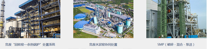 <a href=http://m.jmjdgg.cn/garbage/73.html target=_blank class=infotextkey>工業垃圾破碎機</a>應用領域