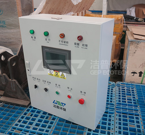 智能化餐廚有機垃圾破碎機發(fā)貨現(xiàn)場