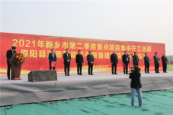 潔普智能環(huán)保裝備建設(shè)項目盛大開工