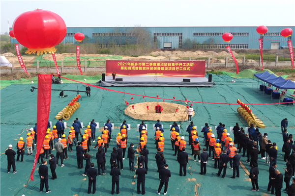 潔普智能環(huán)保裝備建設(shè)項目盛大開工