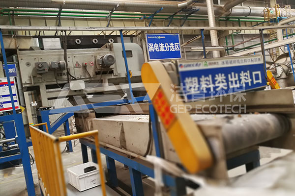 智能電子垃圾破碎機(jī)生產(chǎn)線,舊家電拆解破碎處理流程現(xiàn)場(chǎng)