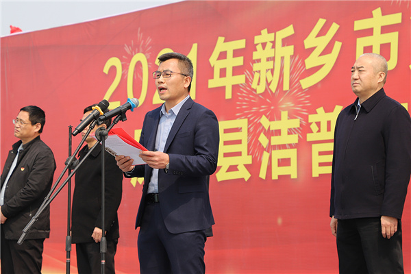 潔普智能環(huán)保裝備建設(shè)項目盛大開工