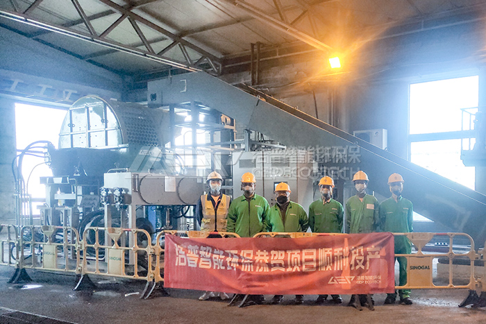 澳門廢舊輪胎破碎協同焚燒處理生產線項目