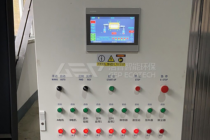 成都大件垃圾(沙發,床墊)處置再生資源生產線項目