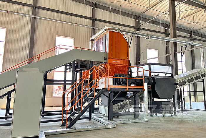 山東大件垃圾(沙發(fā),床墊)處置運營中心項目