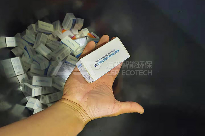 醫(yī)療垃圾(過期藥品,器具)破碎銷毀處置系統(tǒng)項(xiàng)目