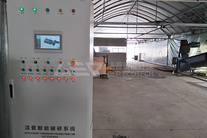 上海廚余垃圾破碎降解處置生產線項目