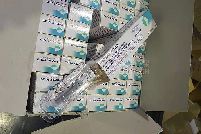 醫(yī)療垃圾(過期藥品,器具)破碎銷毀處置系統(tǒng)項(xiàng)目