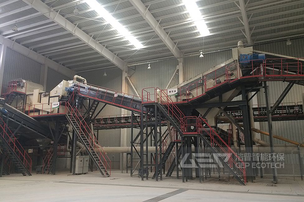 建筑垃圾處理生產線