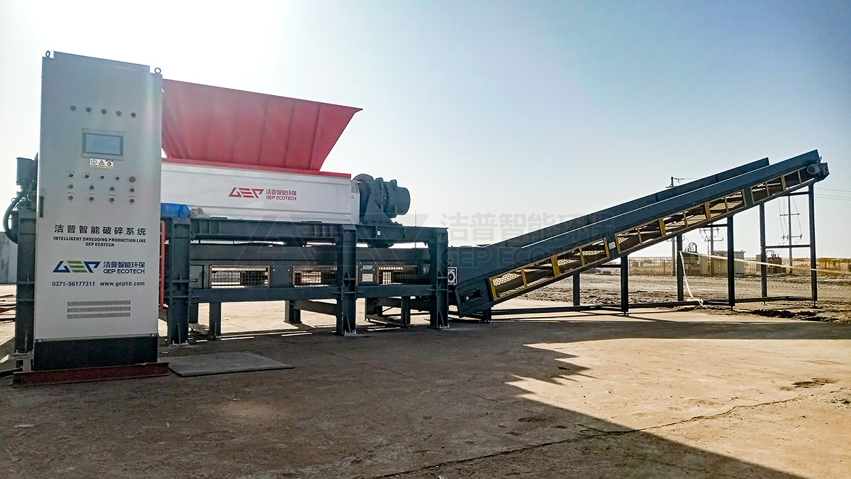 雙軸工業(yè)垃圾撕碎機(jī)