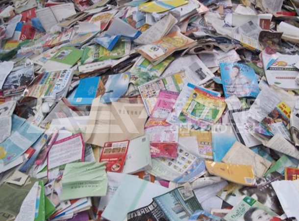 廢舊書籍、書刊