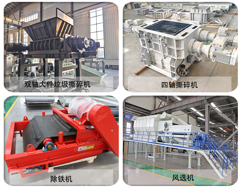 廢舊電器預(yù)破碎設(shè)備