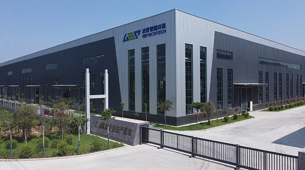 潔普環保工廠圖